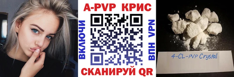 Где купить наркоту Северодвинск COCAIN  A-PVP  Гашиш  ГЕРОИН  Меф мяу мяу  Конопля 