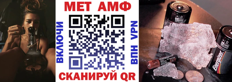 где купить наркоту  Северодвинск  omg онион  АМФЕТАМИН Розовый 