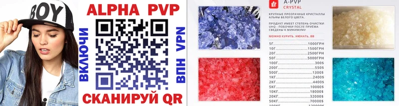 кракен ссылки  закладка  Северодвинск  A-PVP кристаллы 