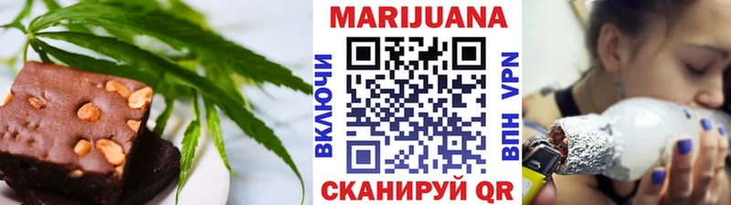 сколько стоит  Северодвинск  Canna-Cookies конопля 