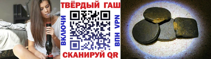 ГАШИШ Premium  хочу   Северодвинск 