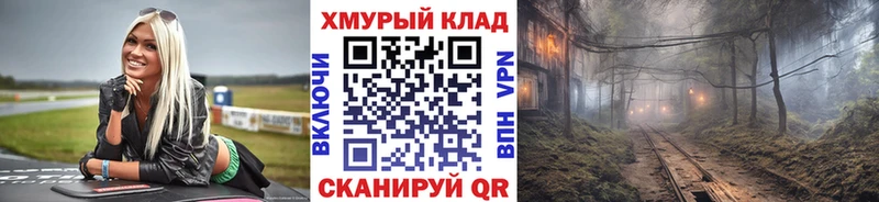 ГЕРОИН герыч  Северодвинск 