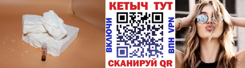 КЕТАМИН ketamine мега как войти Северодвинск