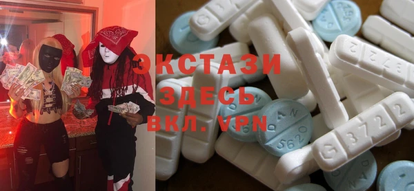 ECSTASY Алексин