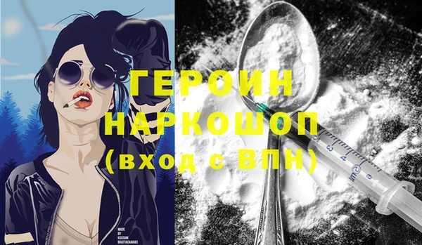 наркотики Алзамай