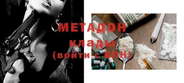 меф VHQ Абаза