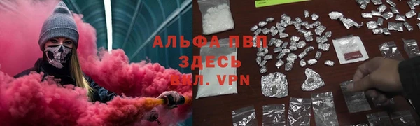 наркотики Алзамай