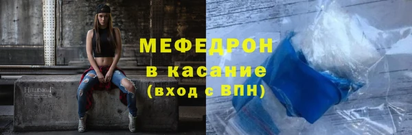 трава Абдулино
