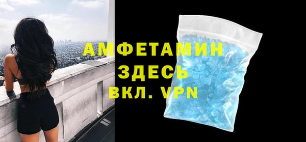 меф VHQ Абаза