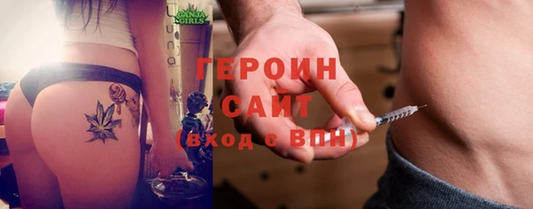 мет Абинск