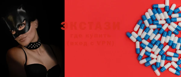 ECSTASY Алексин