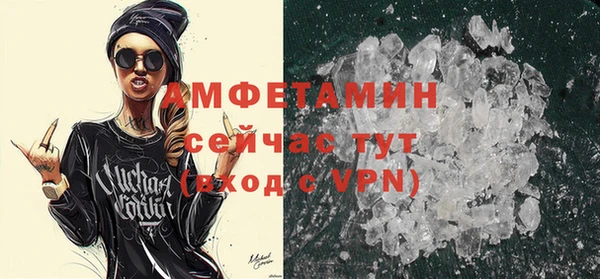 трава Абдулино
