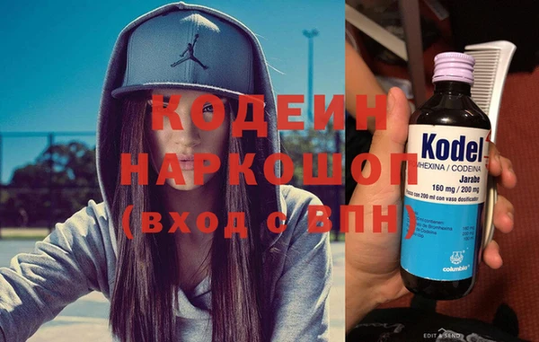 мет Абинск