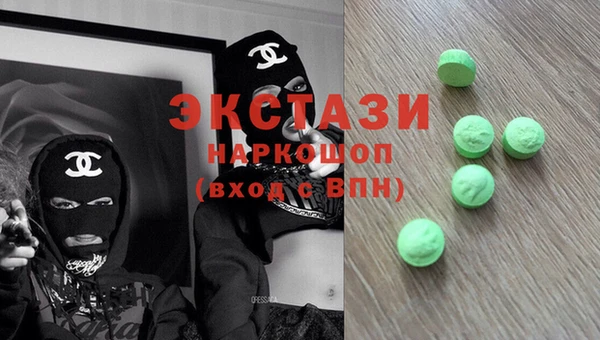 трава Абдулино