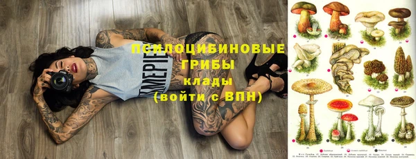 MESCALINE Алексеевка