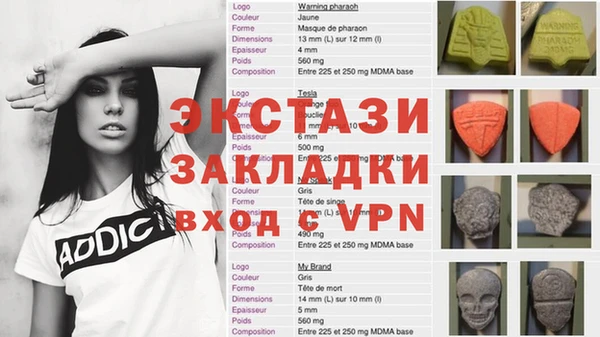 MESCALINE Алексеевка