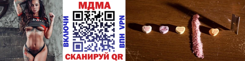 MDMA crystal  Северодвинск 
