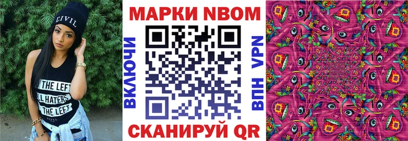 магазин продажи наркотиков  Северодвинск  Марки N-bome 1,5мг 
