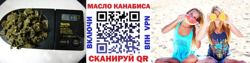 Дистиллят ТГК вейп  Северодвинск 